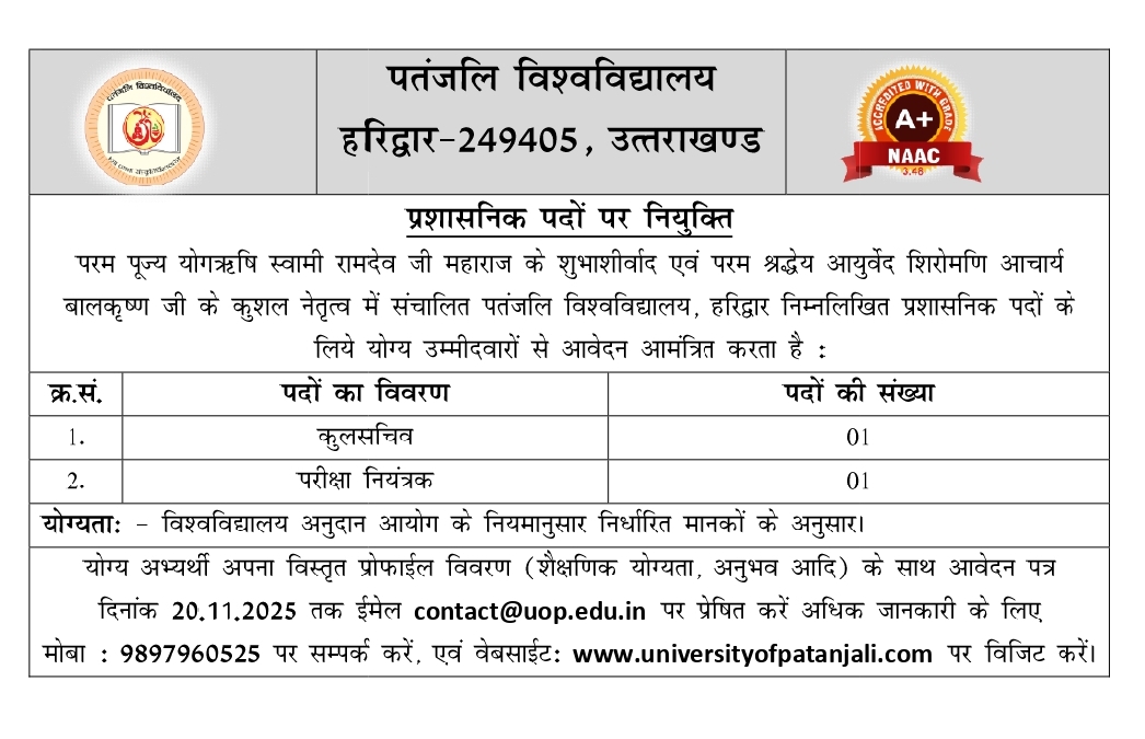 Teaching Advertisement