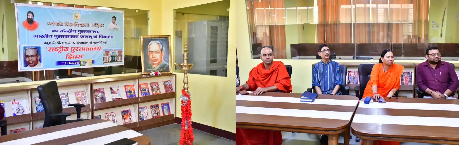 National Library Day