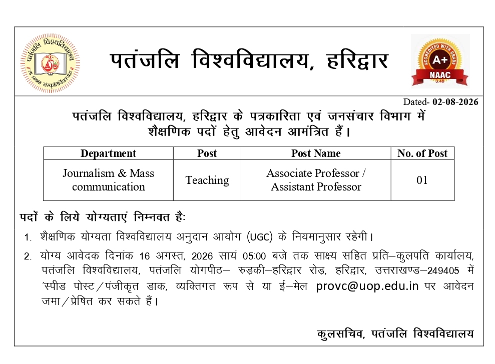 Vacancy