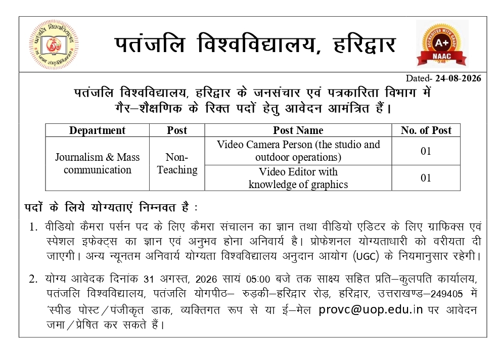 Vacancy