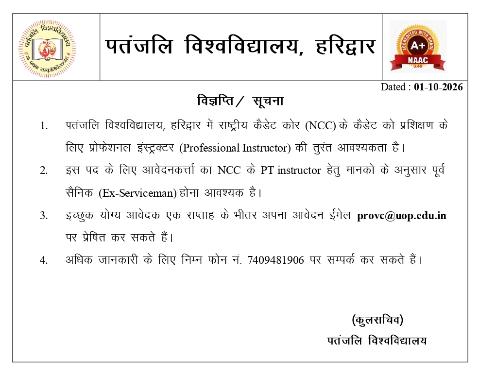 Vacancy