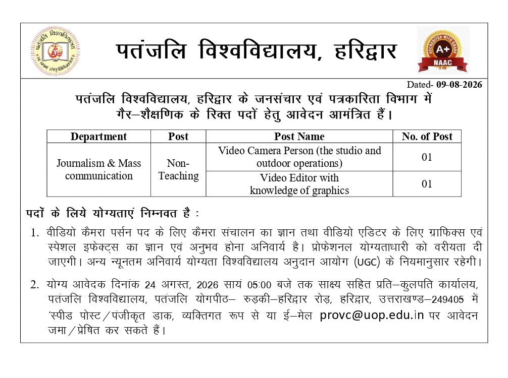 Vacancy