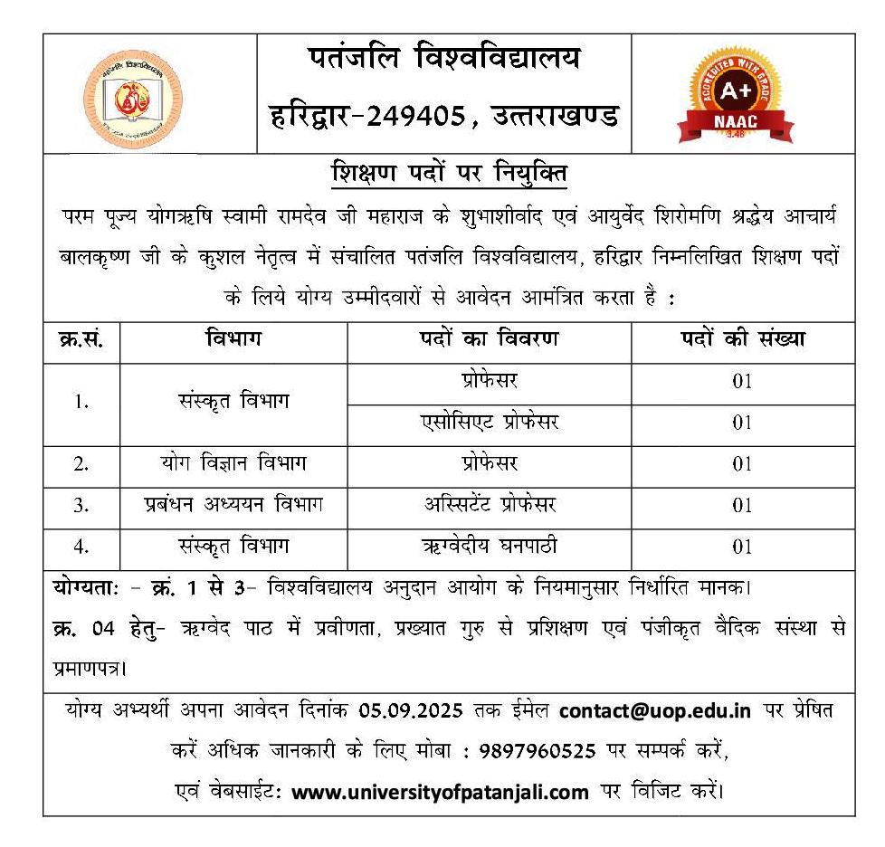 Teaching Advertisement