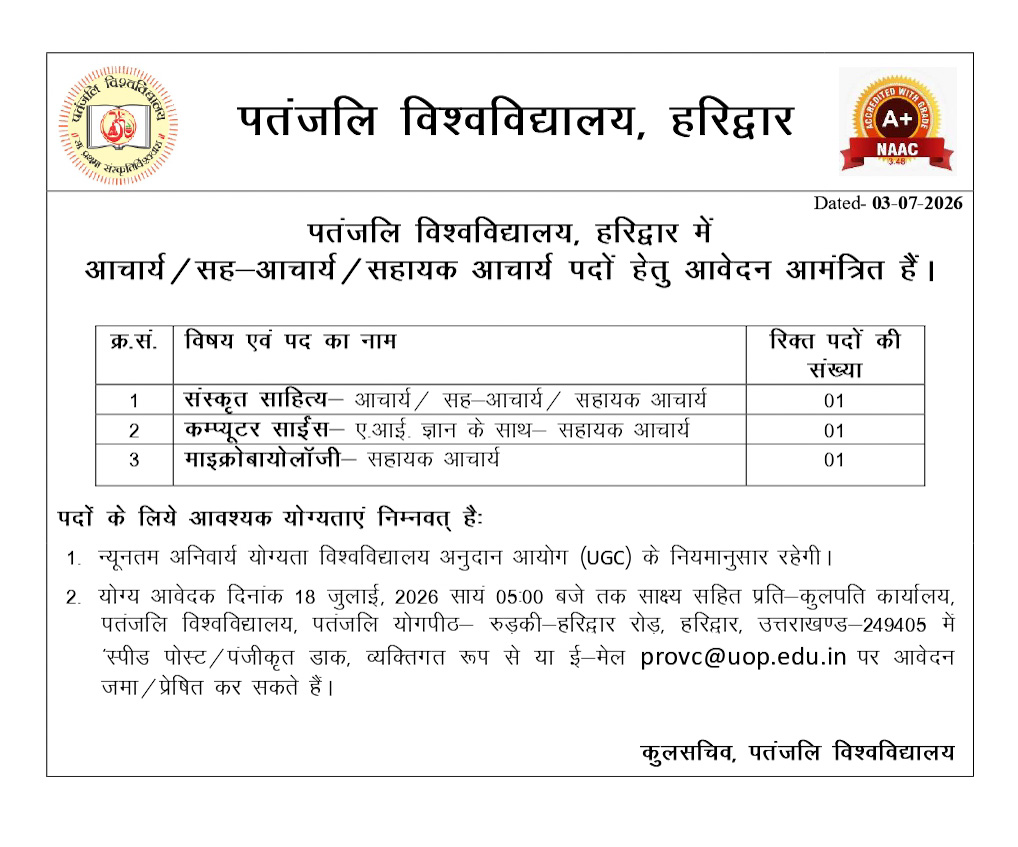 Vacancy